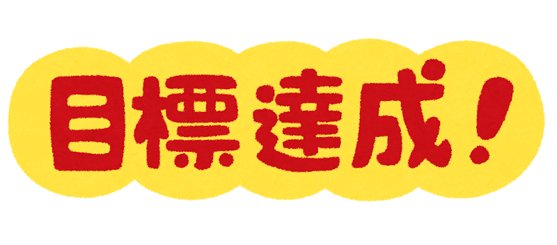 f:id:dirty-bulk:20191109122228p:plain f:id:dirty-bulk:20191109122228p:plain