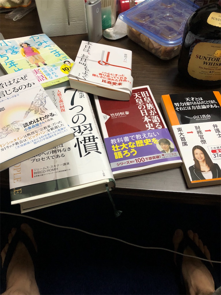 f:id:dirtypoetix:20180929002831j:image
