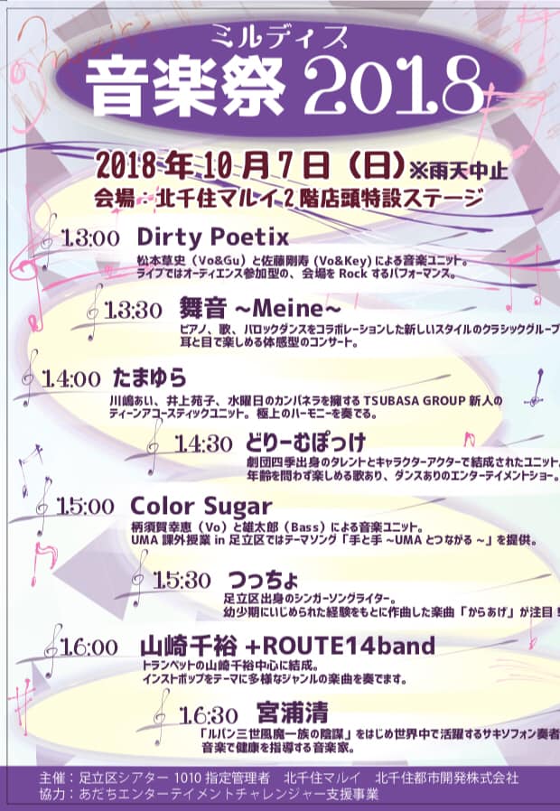f:id:dirtypoetix:20181006235226j:plain