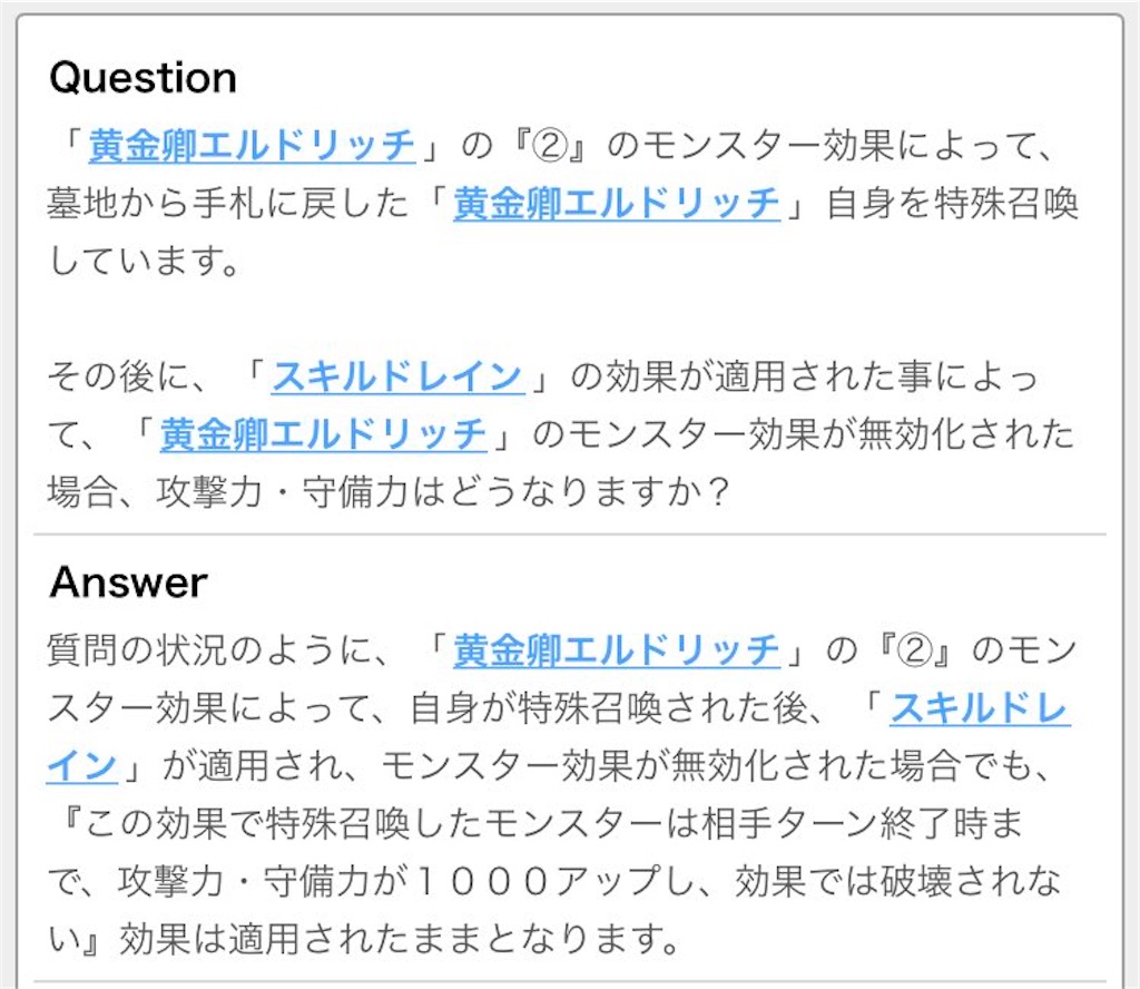 エルドリッチ Twitter調べ 惰性に