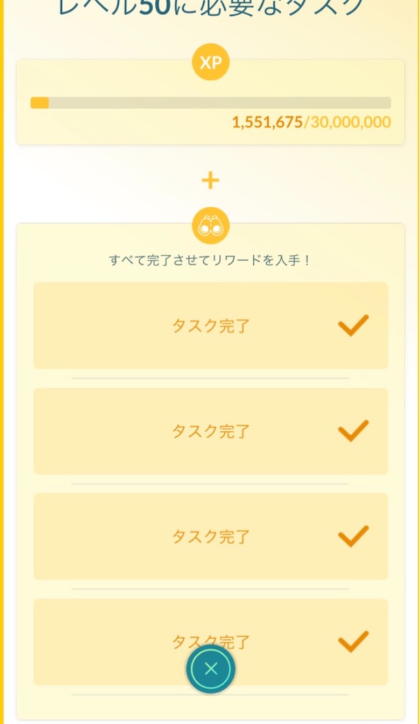 f:id:dis-poke:20250825203757j:image