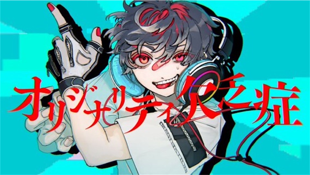 f:id:disagio:20210925212540j:image