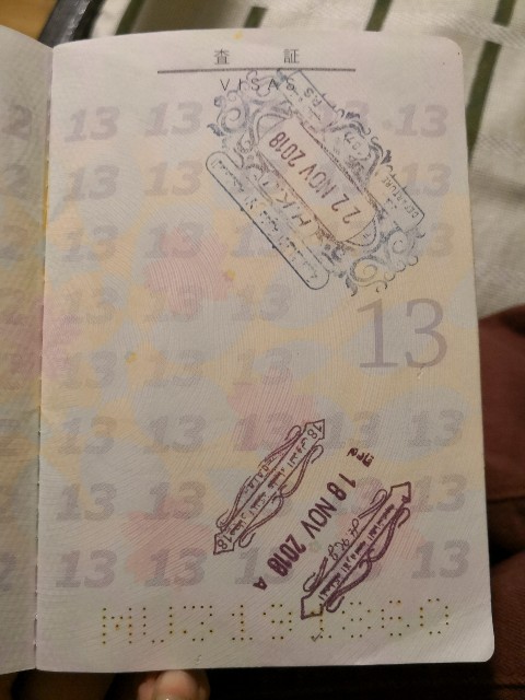 f:id:discimus:20181207004049j:image f:id:discimus:20181207004049j:image