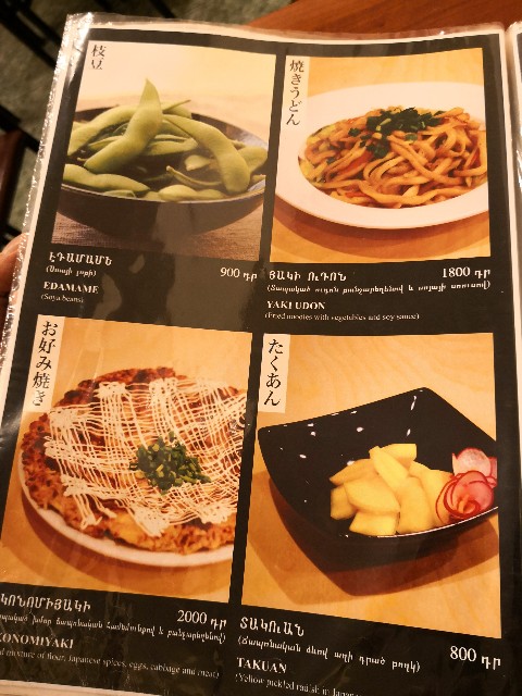 f:id:discimus:20181214200858j:image