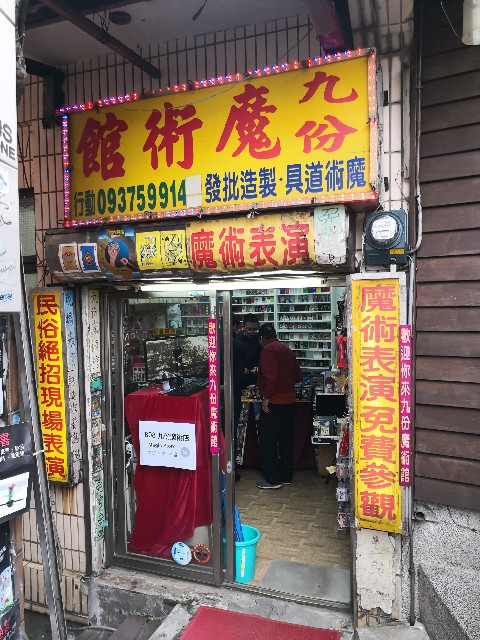 f:id:discimus:20190304213637j:image