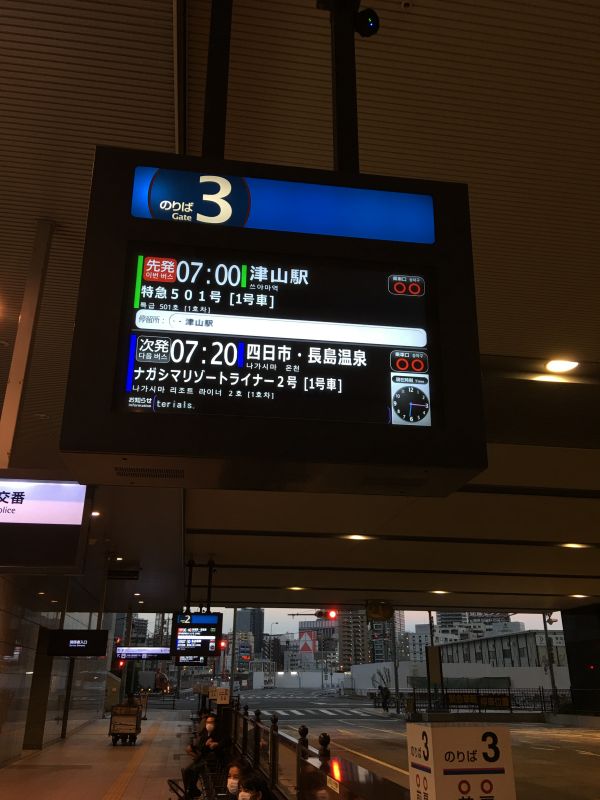 電車乗り換えの３時間弱で堪能 岡山津山の城 公園 ホルモン丼 タビィ旅ブログ