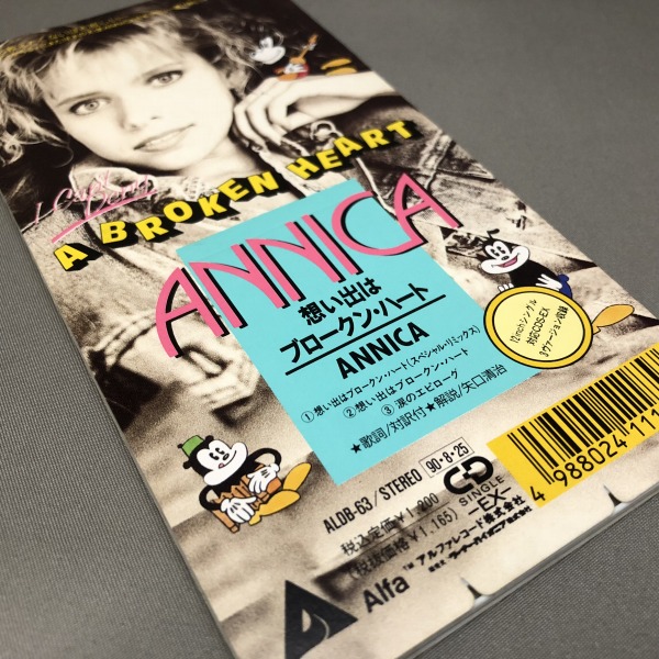 お買い得 【CD】ANNICA アニカ ☆ 想い出はブロークン・ハート ALCB-133