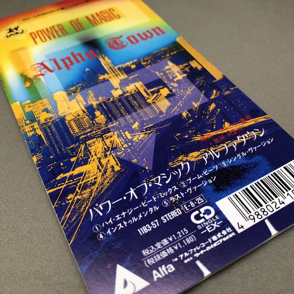 曲名:Power Of Magic/Alphatown
