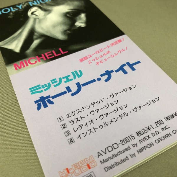 [哀愁EUROBEAT][アナログ盤]MICHELLE HOLY NIGHT 哀愁EUROBEAT][アナログ盤]MICHELLE HOLY NIGHT