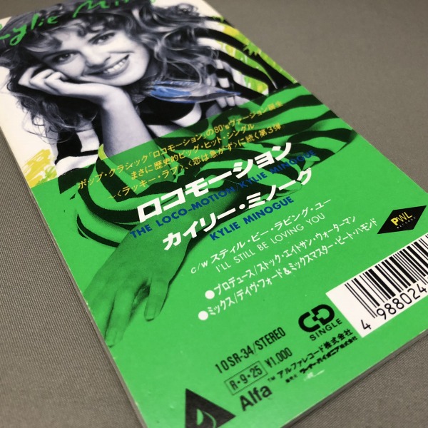 8cmCD KYLIE MINOGUE カイリー・ミノーグ いつだってラブ・ユー