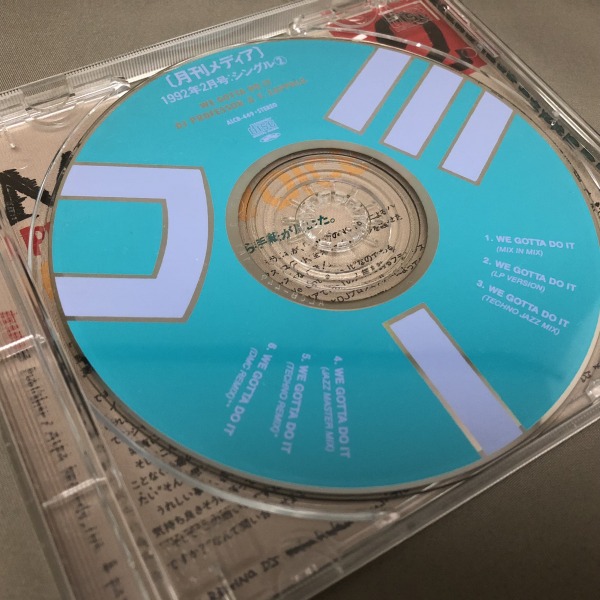 f:id:disco2:20200417061847j:plain f:id:disco2:20200417061847j:plain