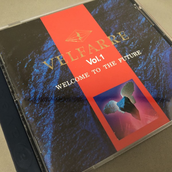Velfarre Vol. 1 - Welcome To The Future - disco x disco