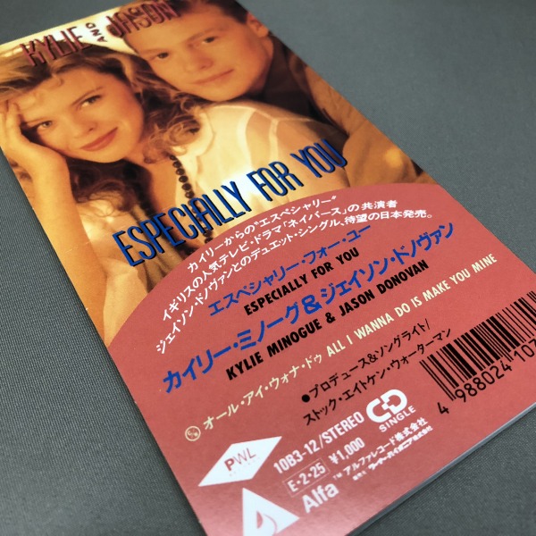 曲名:Especially For You/Kylie Minogue & Jason Donovan