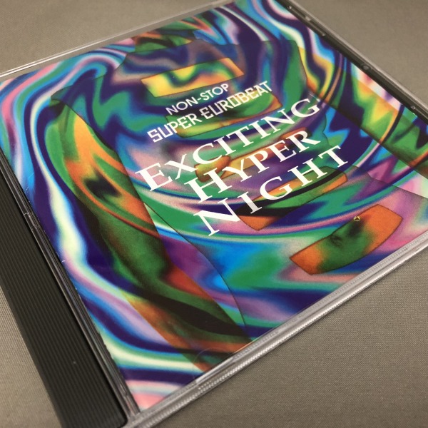 CD〉ハウス レヴォリューション エキサイティング ハイパー ナイト 12