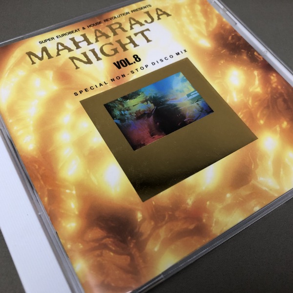 f:id:disco2:20201019203915j:plain