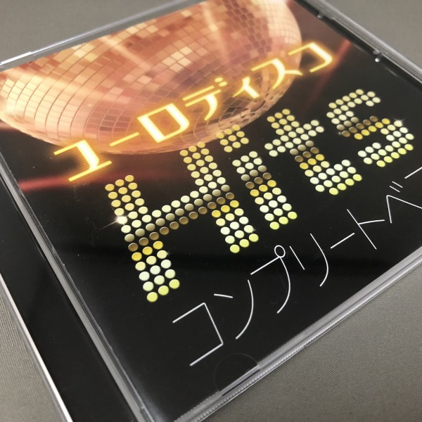 f:id:disco2:20201019231724j:plain f:id:disco2:20201019231724j:plain