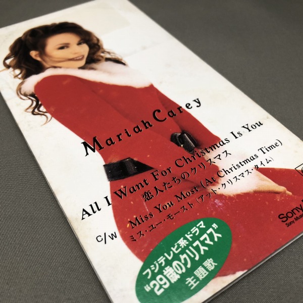 All I Want For Christmas Is You 「恋人たちのクリスマス
