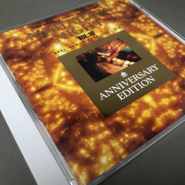 f:id:disco2:20210129061400j:plain