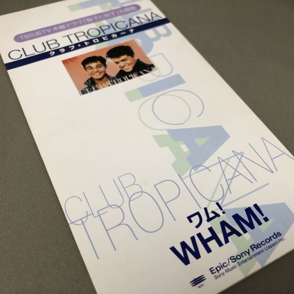 f:id:disco2:20210321230848j:plain