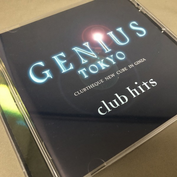 その他 GENIUS TOKYO Club Hits cm3dmju GENIUS TOKYO (2025) - All You Need to Know BEFORE You Go