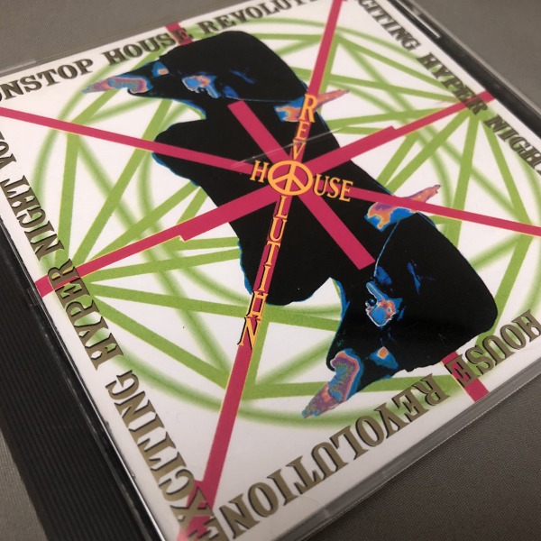 Exciting Hyper Night Vol. 6 - disco x disco