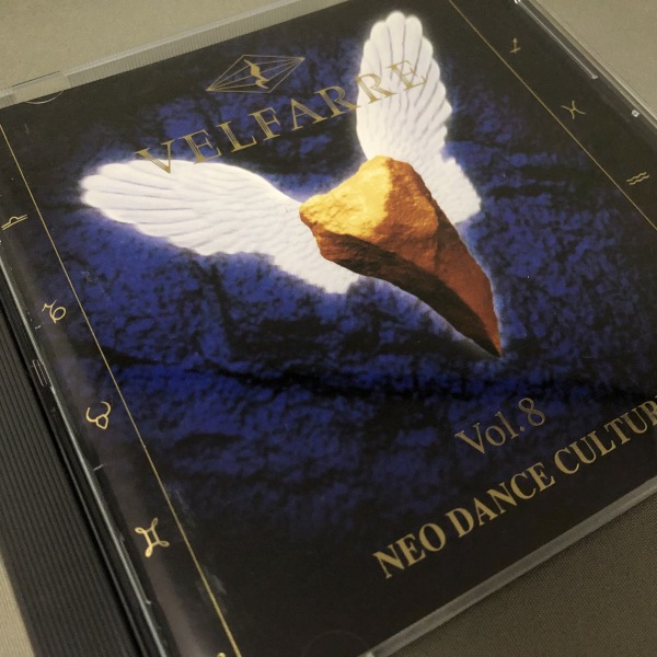 f:id:disco2:20220308003417j:plain