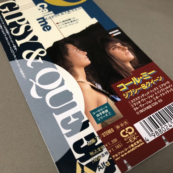 Call Me - disco x disco