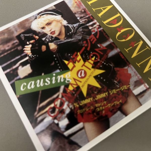 Causing A Commotion - disco x disco