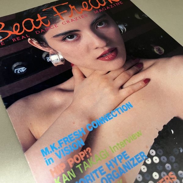 Beat Freak 43