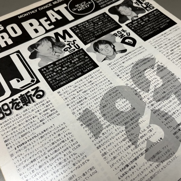 That's Eurobeat No. 17