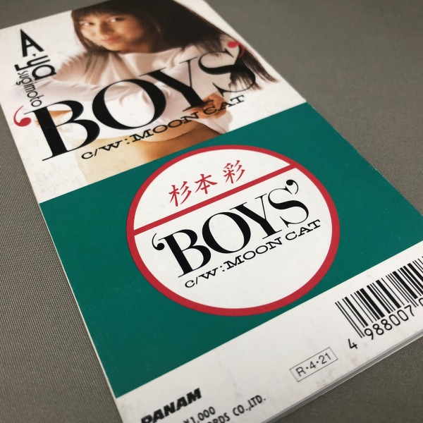 邦楽 CD ALL VIEW SPACE BOYS CD ALL VIEW SPACE BOYS 邦楽