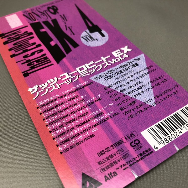 That's Eurobeat EX Non Stop Mix Vol. 4 - disco x disco