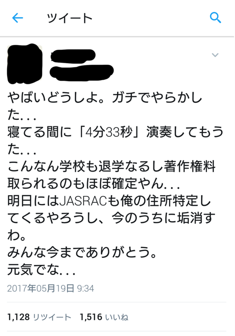 f:id:discographyer:20190330013923p:plain f:id:discographyer:20190330013923p:plain