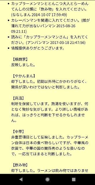 f:id:discographyer:20200805084258j:image