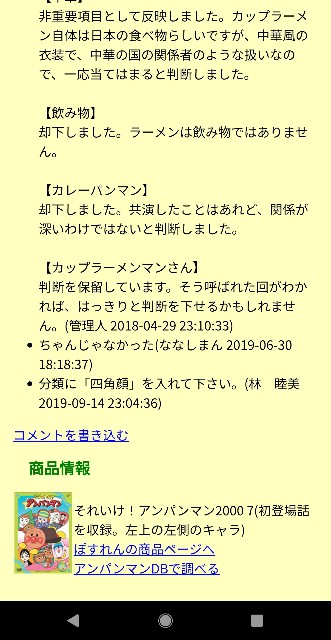 f:id:discographyer:20200805084306j:image