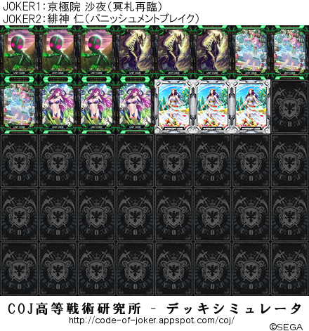 f:id:disconm7:20161121152859p:plain