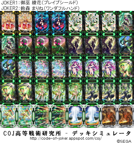 f:id:disconm7:20170427222439p:plain