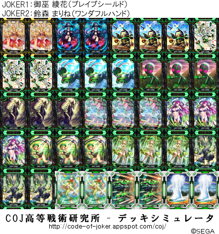 f:id:disconm7:20170427222916p:plain