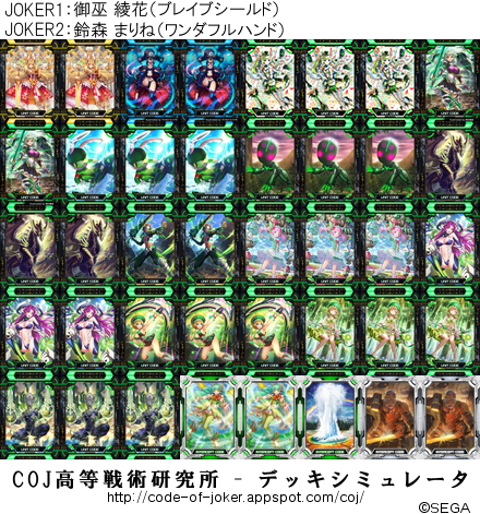 f:id:disconm7:20170427222917p:plain