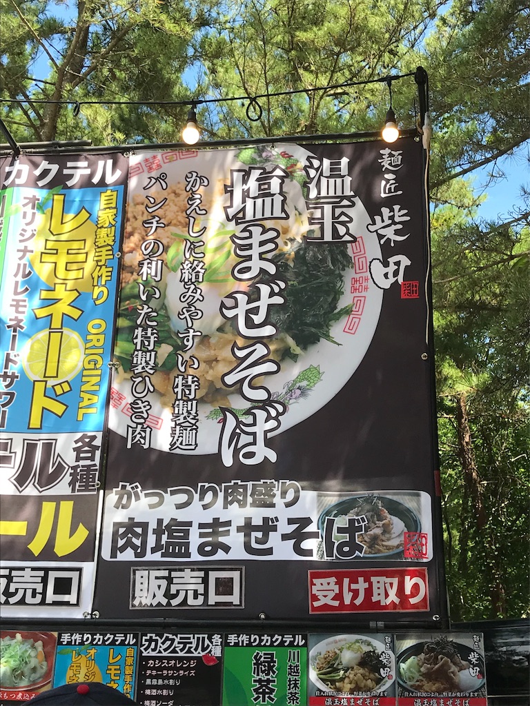 f:id:disconoheya:20190815214503j:image