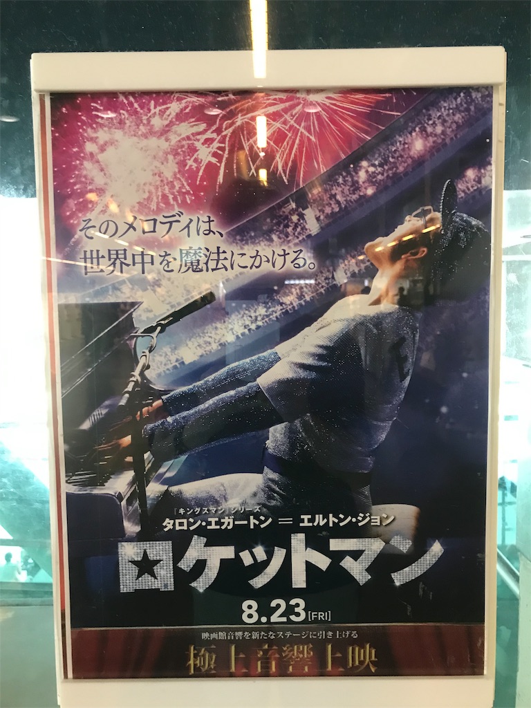 f:id:disconoheya:20190826204448j:image