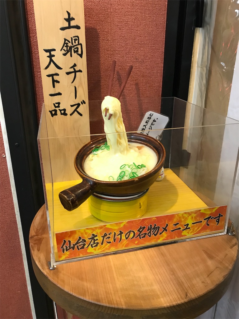 f:id:disconoheya:20191210193344j:image