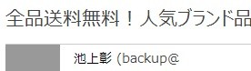 20130724045122