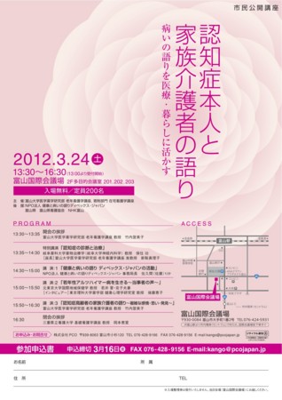 f:id:discour:20120312150102j:image