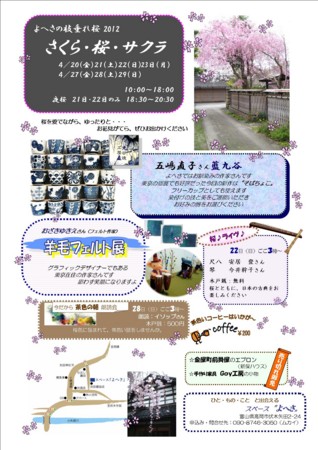 f:id:discour:20120405220442j:image:w640