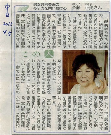 f:id:discour:20130408225733j:image