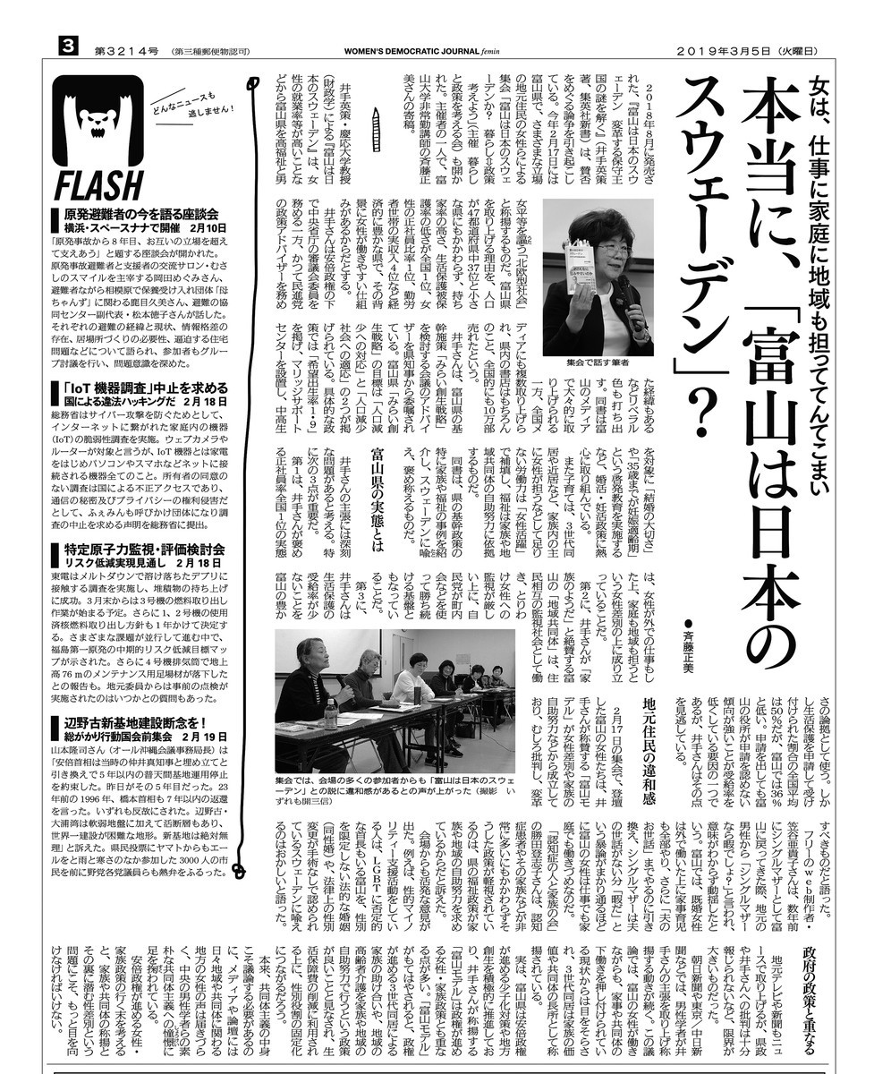 f:id:discour:20190301133003j:plain