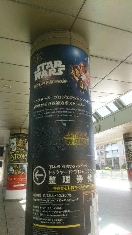 f:id:discoverney:20141113204819j:plain