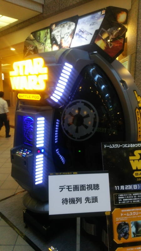 f:id:discoverney:20141113222558j:plain
