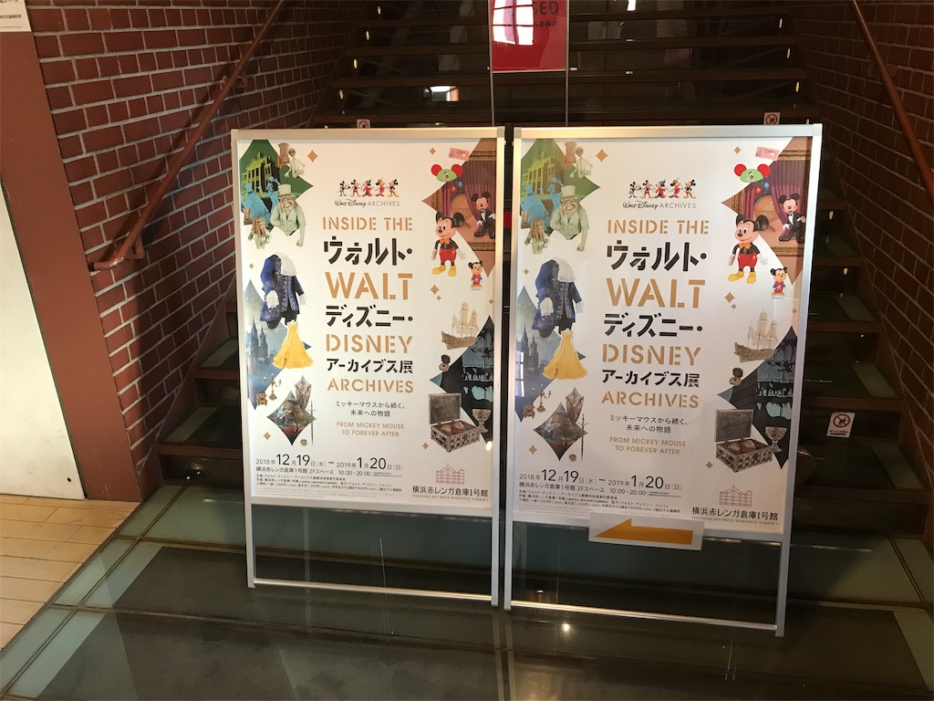 f:id:discoverney:20190104185227j:image